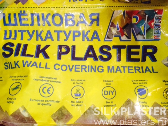 Promo_SILK_ PLASTER_2015_ 6.jpg Promo_SILK_ PLASTER_2015_ 6.jpg